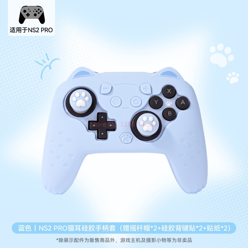 Originele siliconen beschermho - Gaming Accessories Controller recensie en prijs